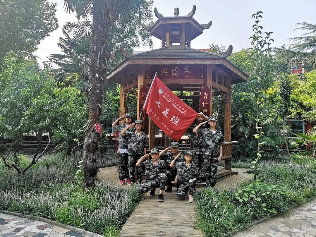 尊龙凯时人生就是搏都会森林学校隆重举行2019级新生自觉学习及军事训练闭营仪式