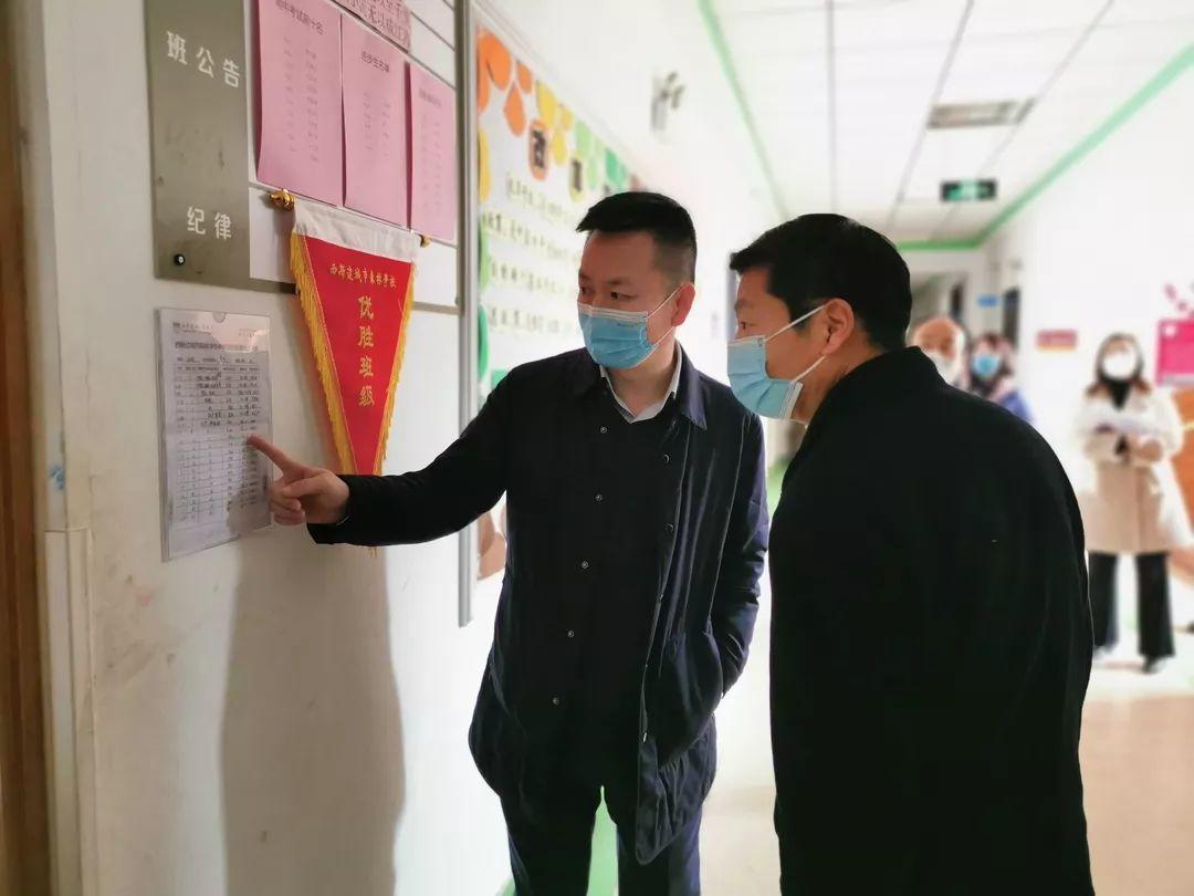 郑州市教育局督导组莅临尊龙凯时人生就是搏都会森林学校督查防疫事情